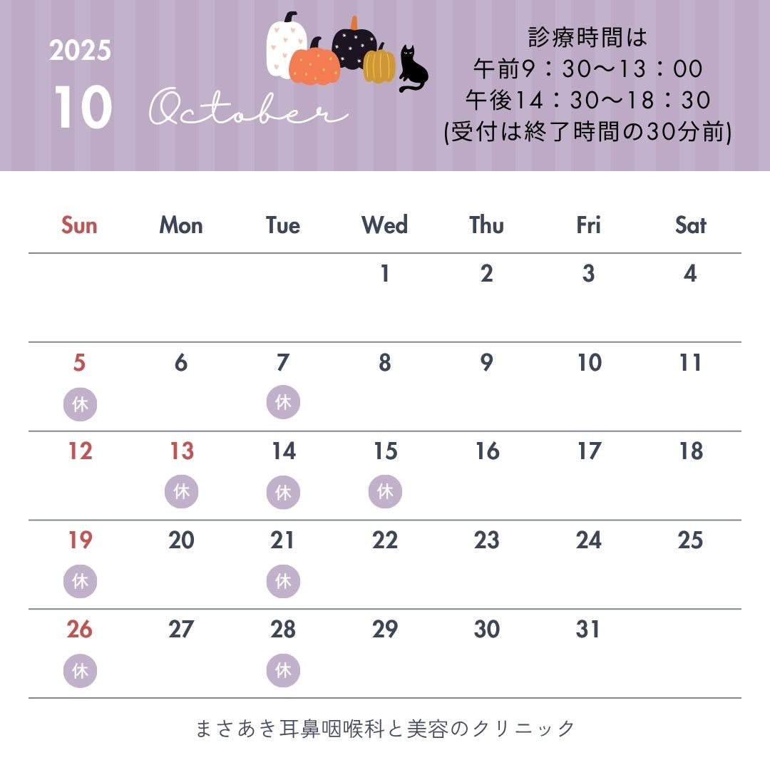 来月のカレンダー